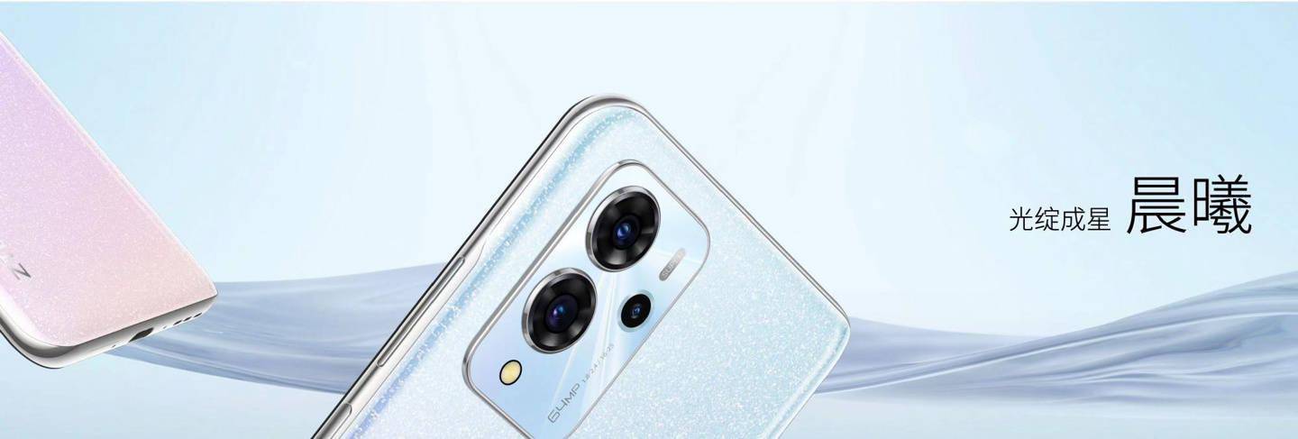 2198 元，中兴远航 20 Pro 发布：天玑 720/5100mAh 电池