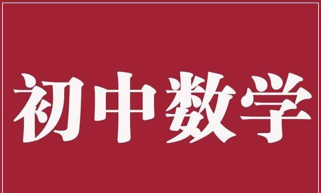 直角三角形的面积公式_直角三角形面积公式文字叙述_求直角三角形面积公式视频