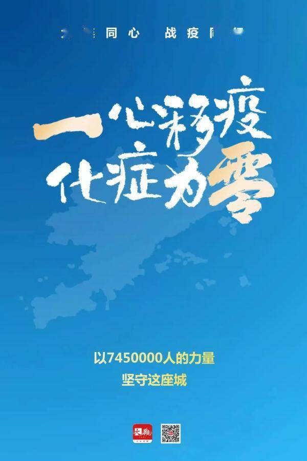 辽宁|大连，零新增！