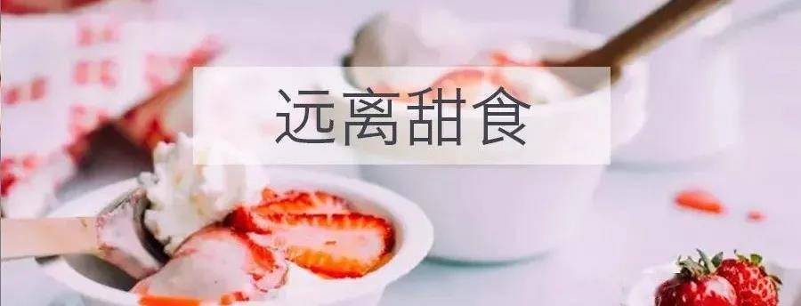 饮食|【健康科普】高血压患者健康饮食指导