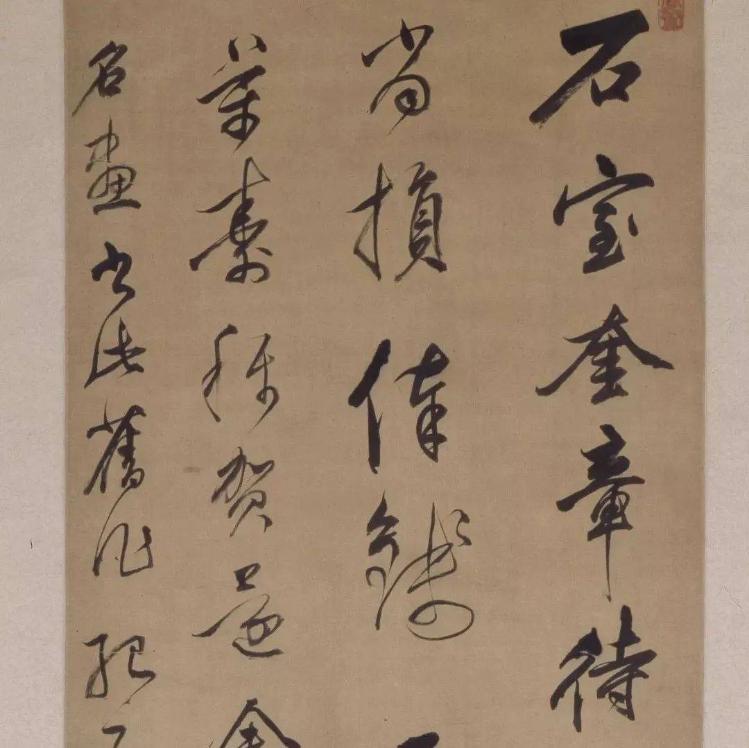 董其昌《行书诗轴》,其行书佳作之一_董氏