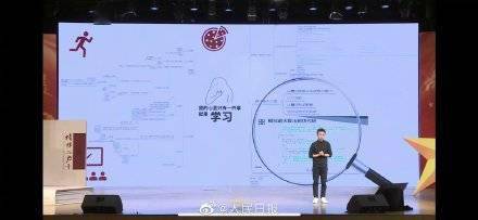 问题|同济学霸研究马龙张继科学数学 网友：国乒球迷的最高境界！