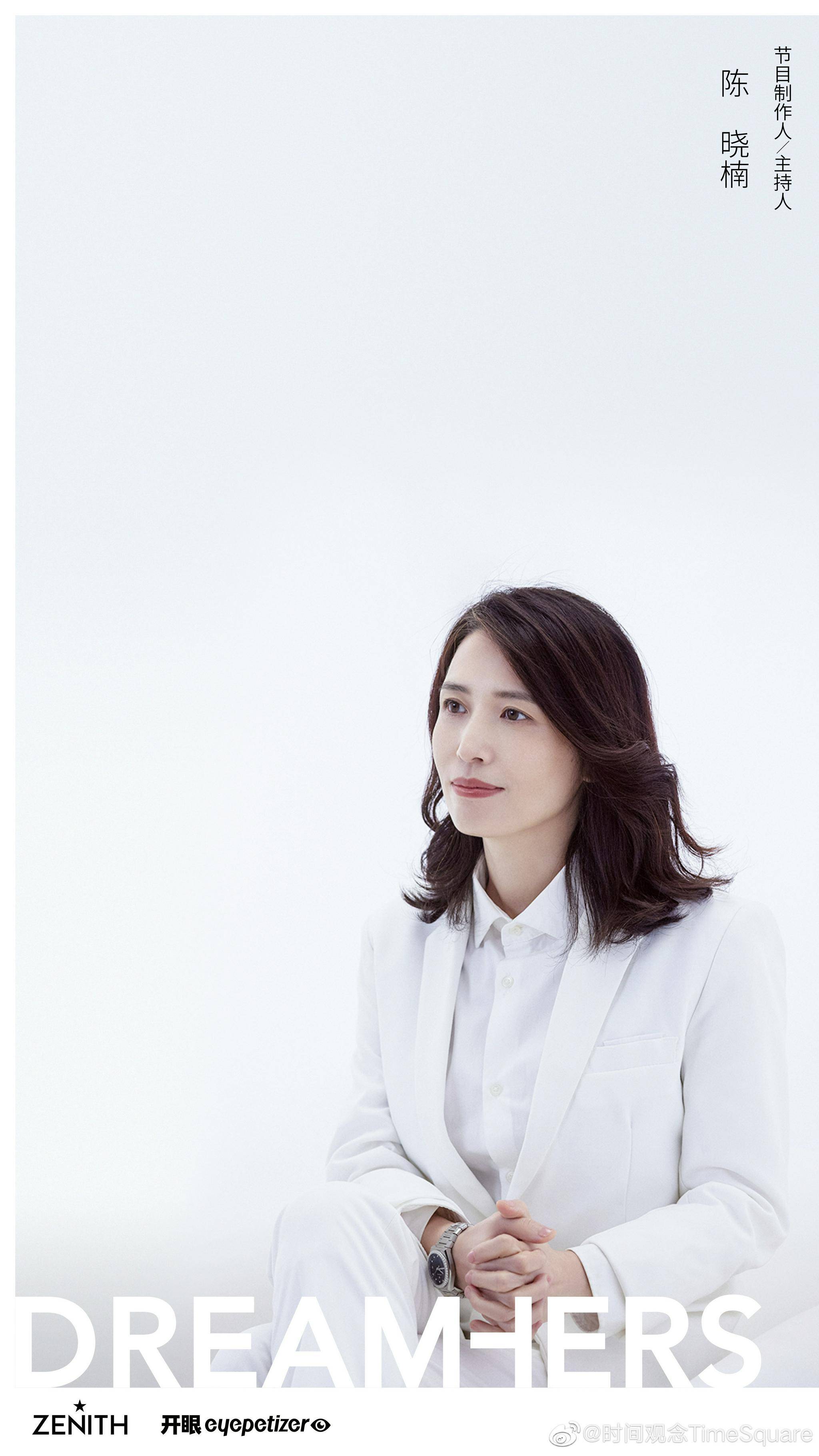 2020年,@zenith真力时 携手世界范围内各界女性楷模……_王曌