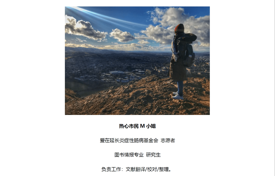 治疗|体质虚弱容易导致IBD患者感染的风险增加