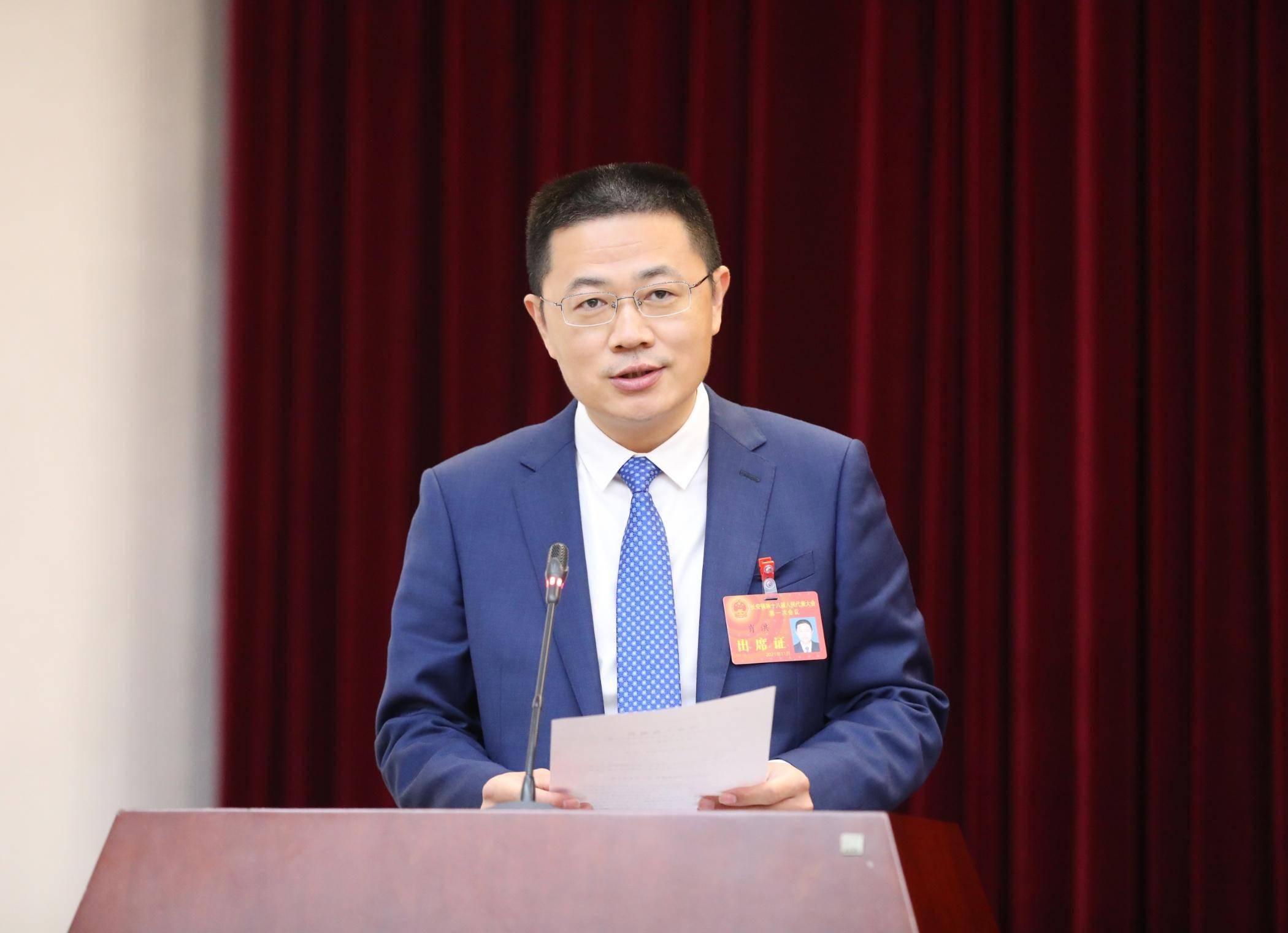 东莞市长安镇第十八届人民代表大会第一次会议开幕