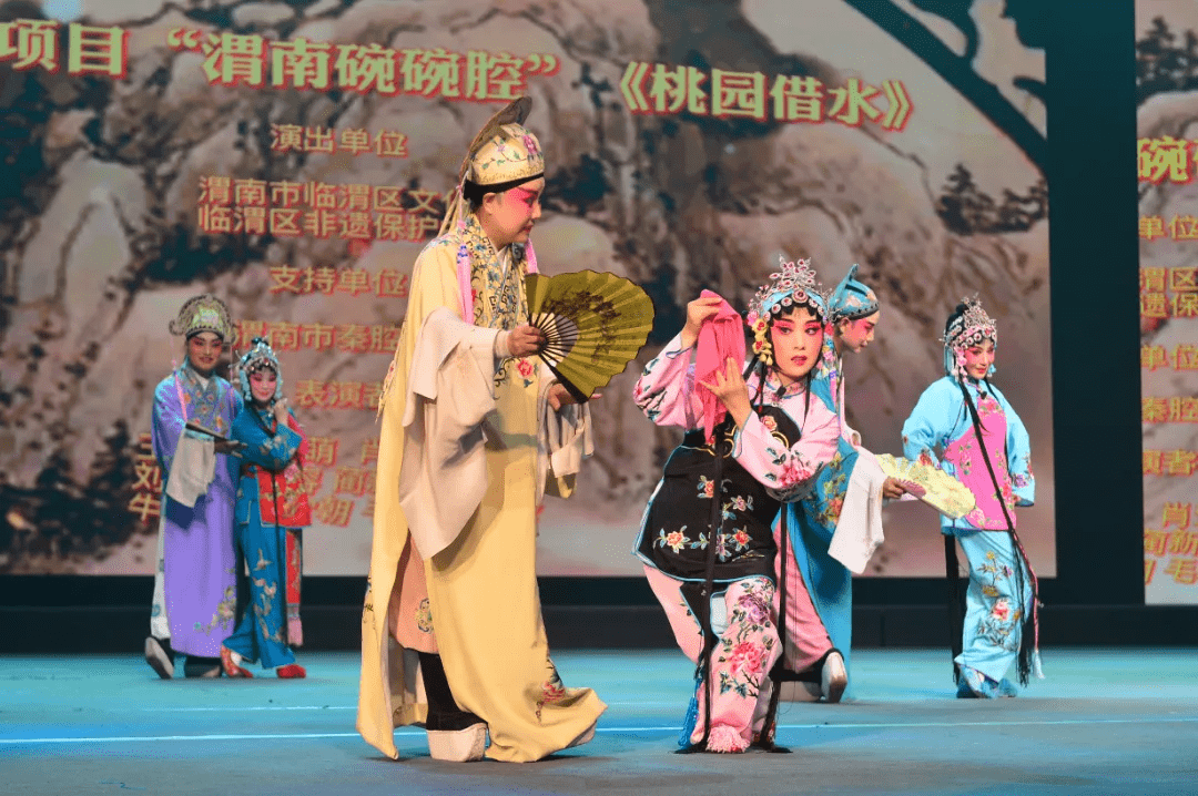 国家级非物质文化遗产渭南碗碗腔