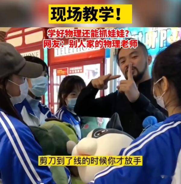 这个宝藏老师藏不住了！花式教学，课堂上表演“功夫片”