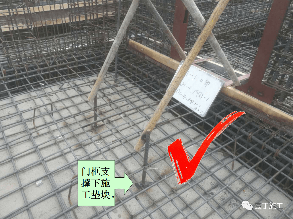 (4)任何钢筋和构件不得直接贯穿防水混凝土结构层;人防门框支撑应在