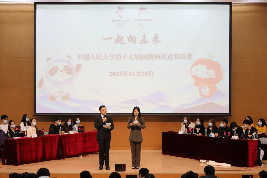 时事新闻热点及适用主题 010906261dd540c7844f963e96dacb11.png