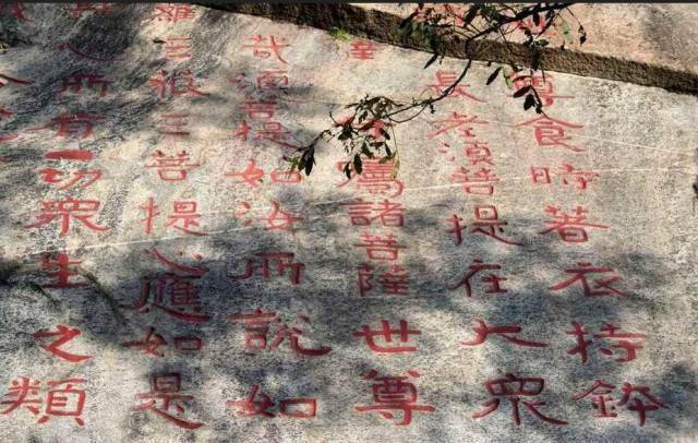 榜书之宗：泰山金刚经原石_搜狐网