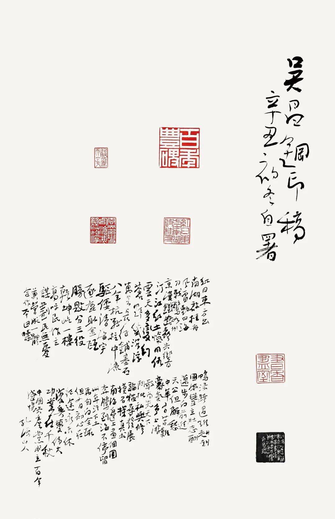 福建省第二届篆刻艺术展暨寿山石印钮雕刻邀请展12月7日即将启幕!