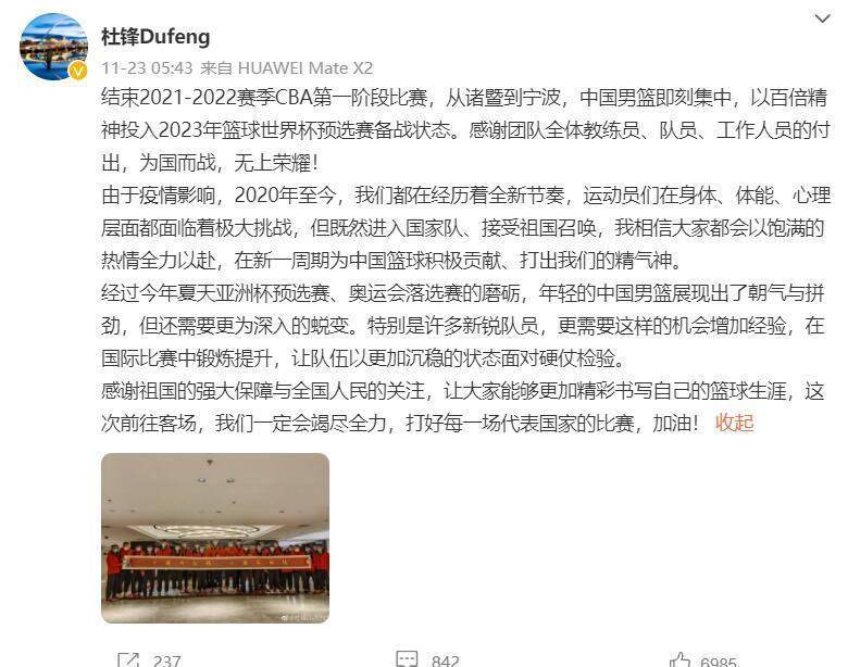 欧冠|体坛联播｜朗尼克出任曼联临时主帅，张常宁接受膝盖手术