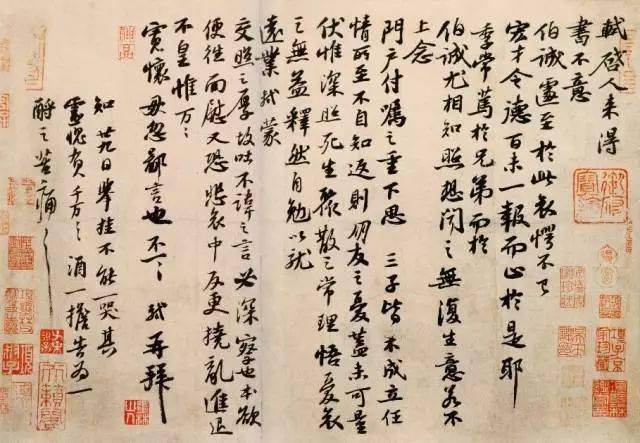 米芾书法评价怎么样 44fcd713888e4991821190afb4e9c286.jpeg