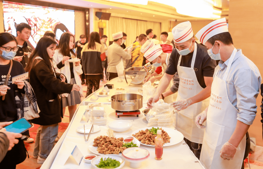 品质泉州石狮市美食文化推广品鉴会惊喜开启