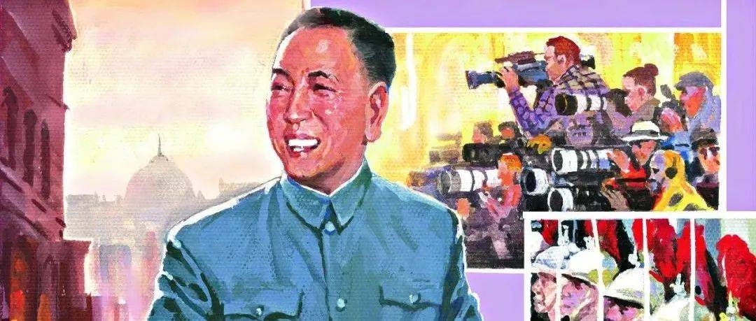 连环画连载 |《人民的战士—耿飚的外交生涯》(五)_瑞典陆军_中国_国王