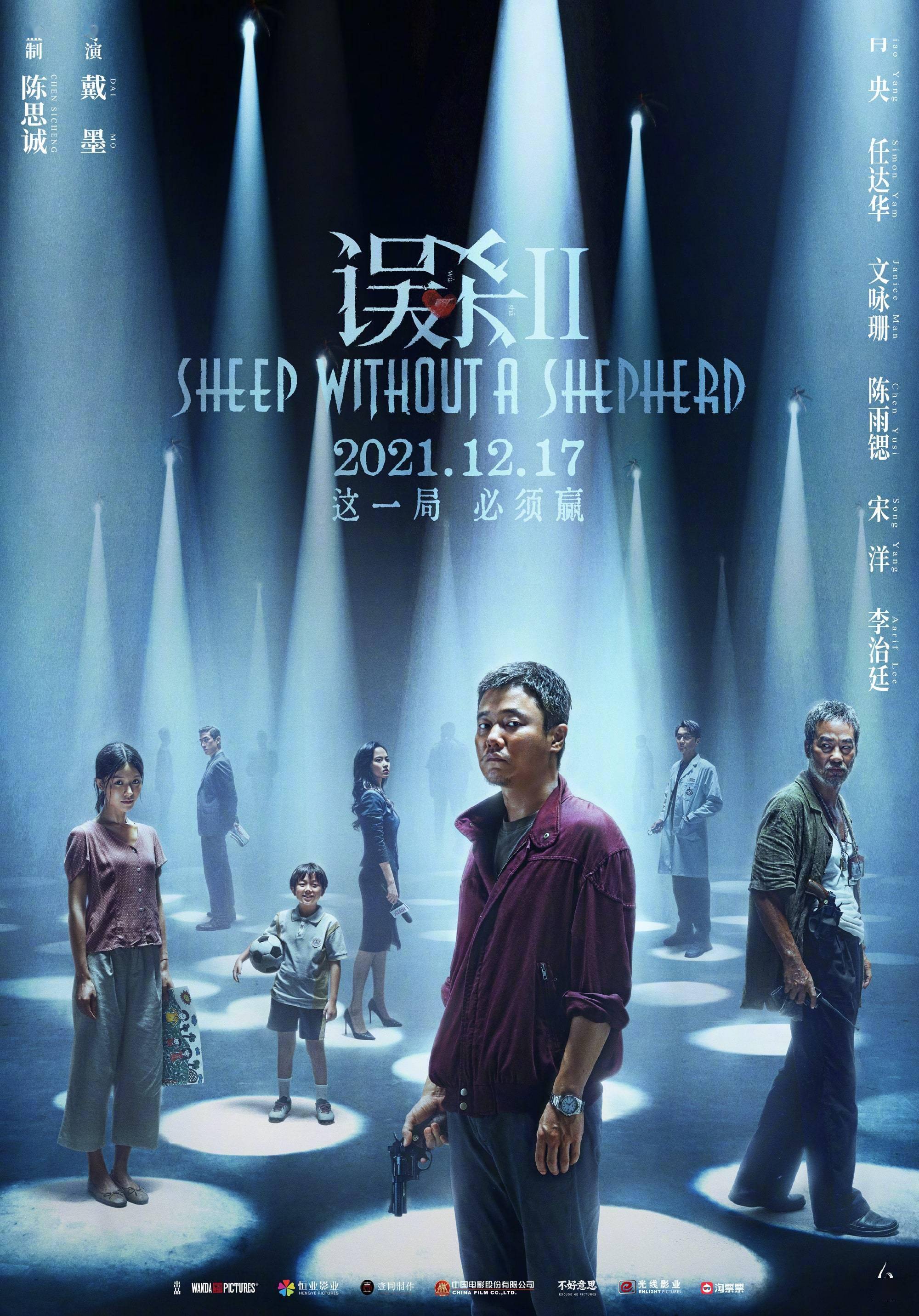 爱情保卫战综艺2020年12月 5016a456a1fb47d787e7b36d5c162484.jpeg