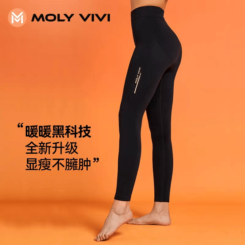 面料 明星同款自发热打底裤，上腿秒显瘦10斤，健身教练都惊呆了！