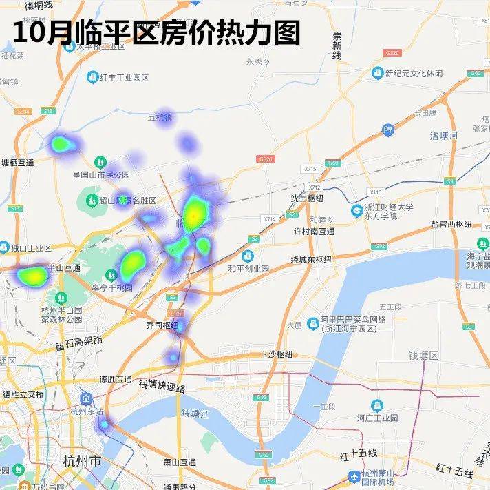 最新!临平67个楼盘,二手房价出炉!看看你家值多少?_成交_均价_房源
