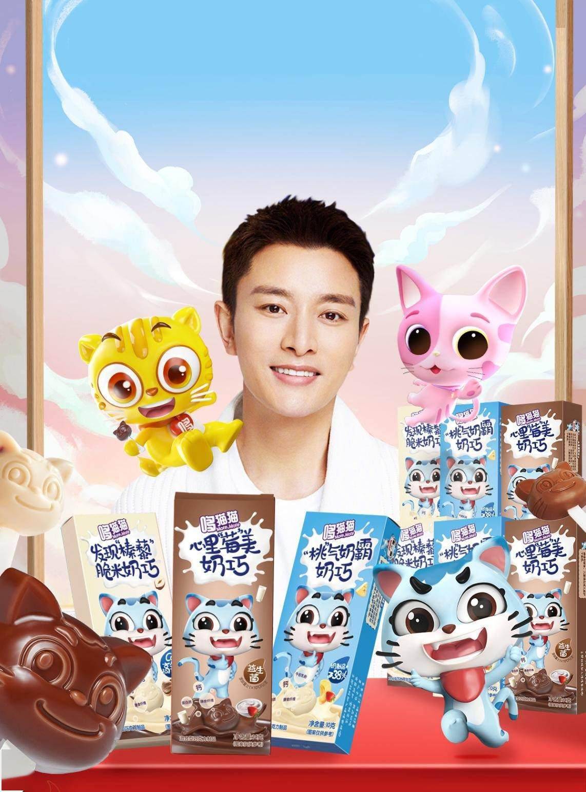 品牌|36氪独家 | 新一代儿童零食品牌「哆猫猫」完成近亿元A+轮融资，由温氏资本领投