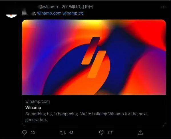 曾经的王牌播放器 Winamp 官宣回归，或将切入音乐社交市场？