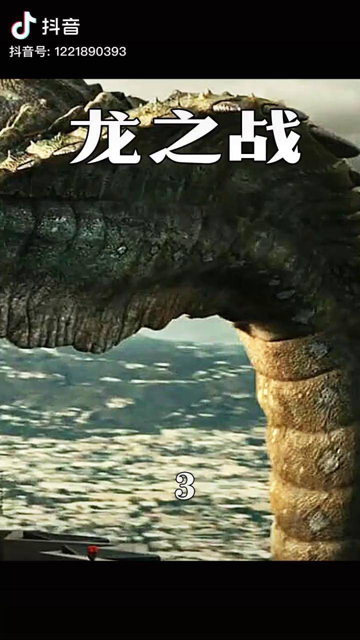 千年恶蟒杀入人间被中国神龙诛杀宅家dou剧场