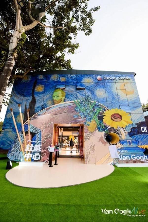 光影交织 梵高再现 -- FUJIFILM投影项目赏析