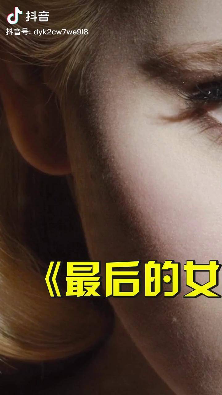 高段位的猎人往往以猎物的方式出现最后的女孩悬疑电影