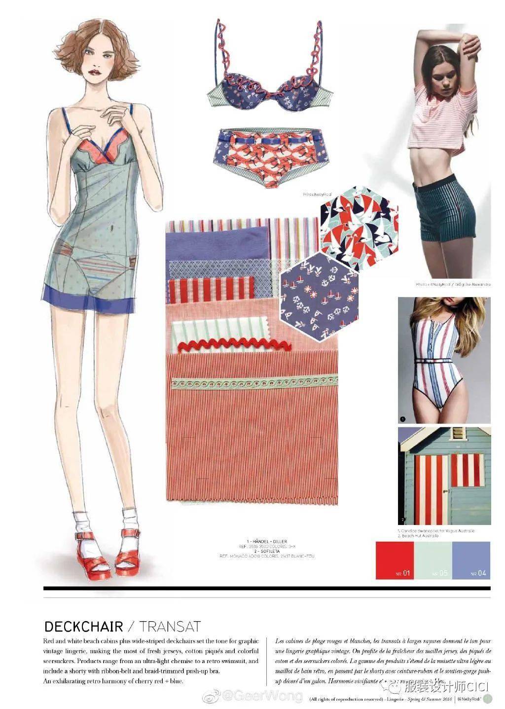 设计 内衣/胸衣——服装款式图&效果图设计！