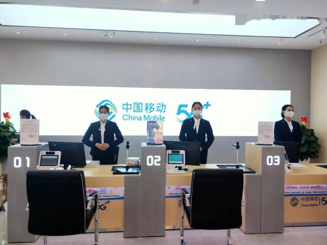 中国移动仙衣路营业厅盛大开业!进厅可领好礼!话费流量,小风扇,汤锅,