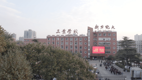 走进重庆市经贸中等专业学校和新乡广播电视大学 | 梦开始的地方