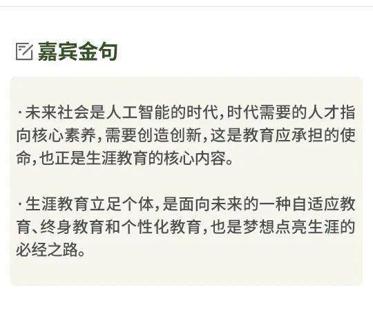 笔记|思维笔记：“双减”背景下，学校怎样教与学，教育如何高质量？ | 头条