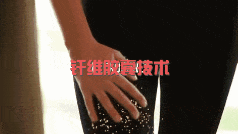 面料 明星同款自发热打底裤，上腿秒显瘦10斤，健身教练都惊呆了！