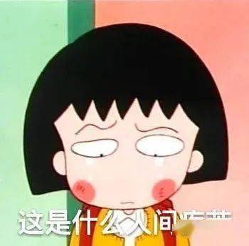 发型这3个发型真的别留!显土显脸大!