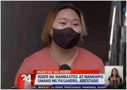 菲律宾骚扰电话怎么拦截