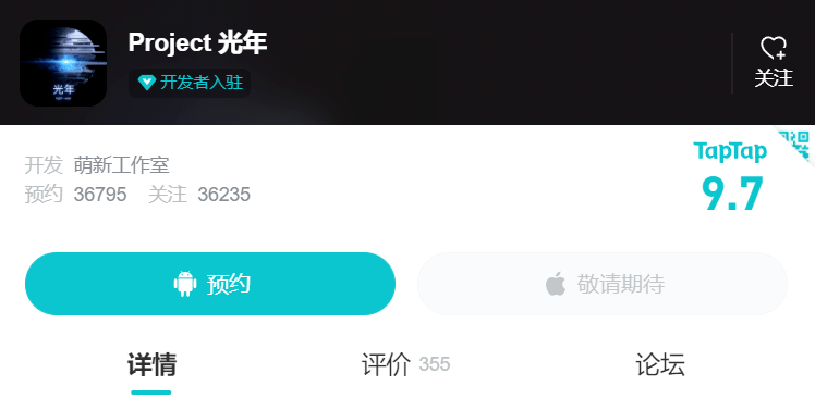 FunPlus投资了一支广州SLG研发团队，投资数额达千万级别