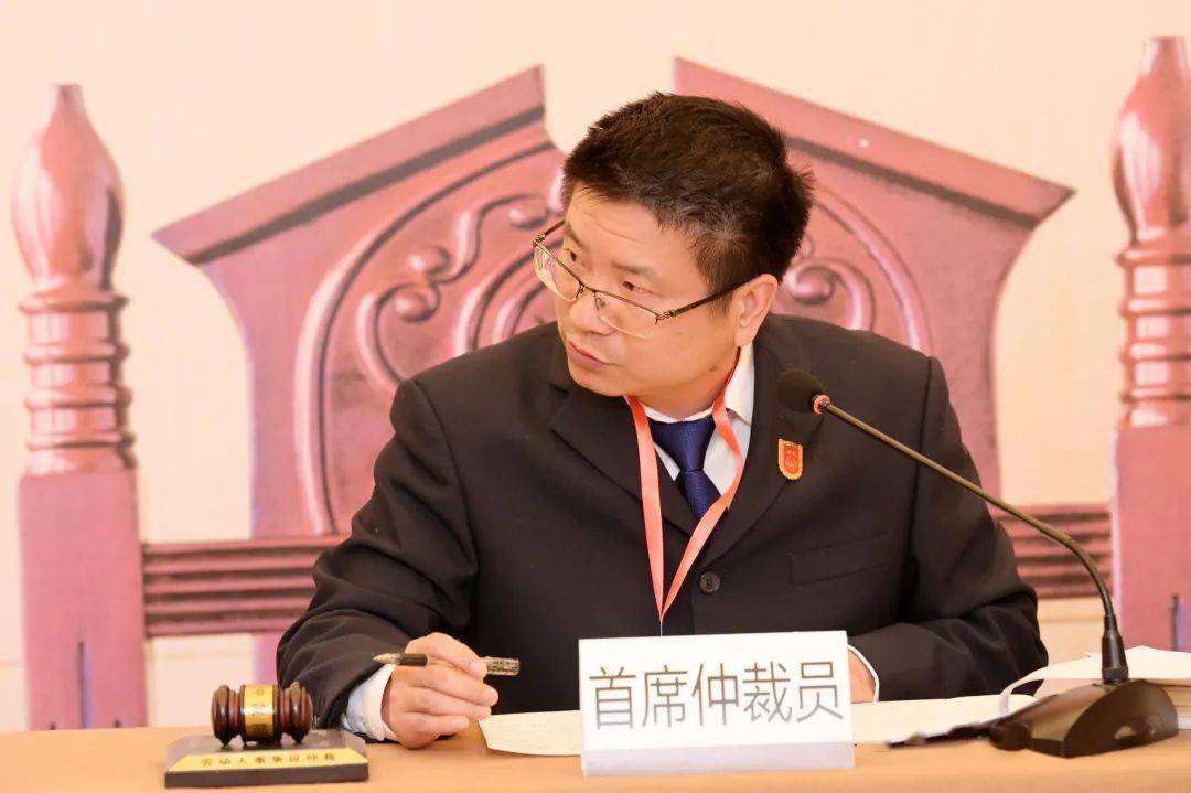 台州在全省劳动人事争议仲裁练兵比武中取得优异成绩!