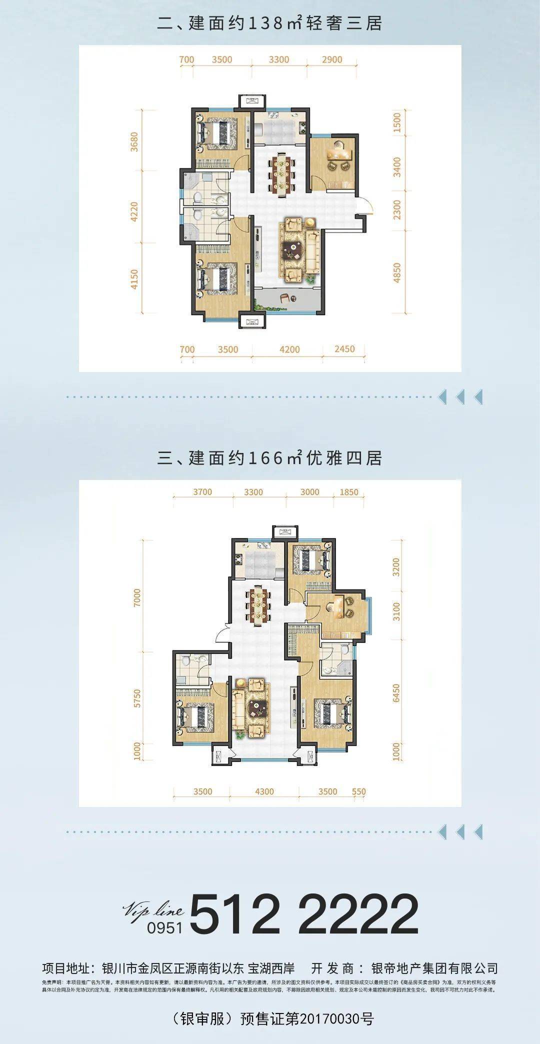 什么,银川,银川人|@银川人丨住在湖边什么体验？我来告诉你……