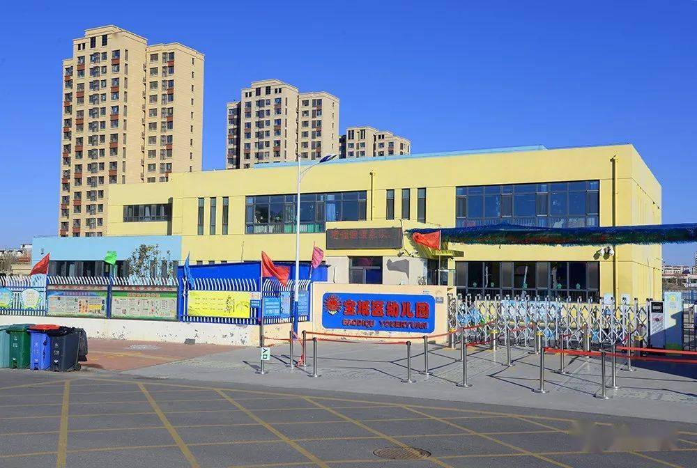 教育_中小学_现代化