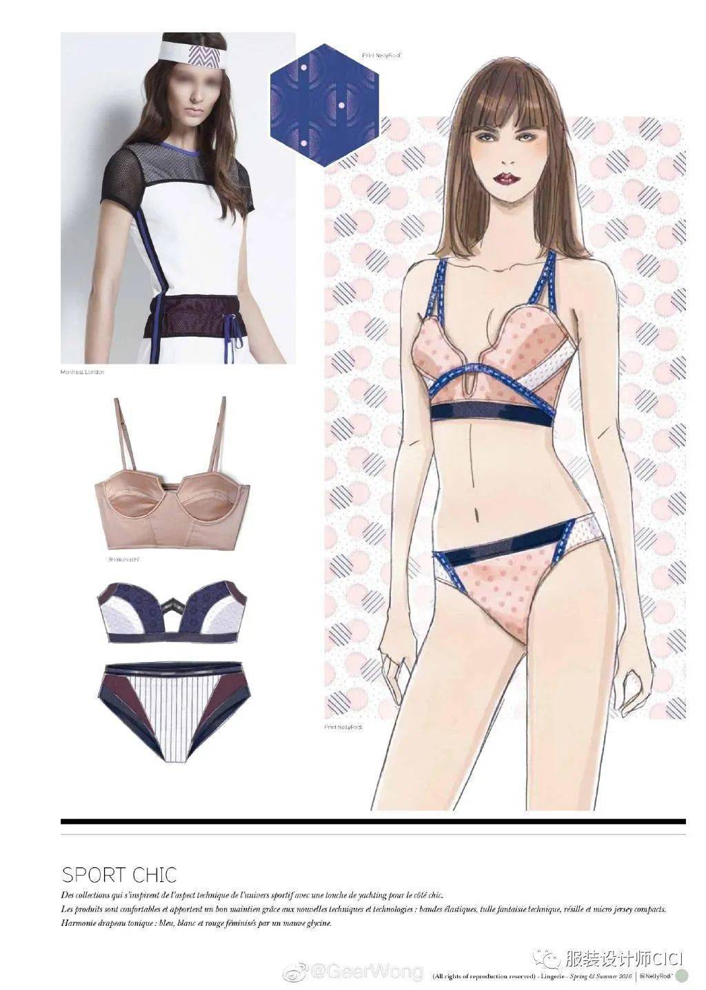 设计 内衣/胸衣——服装款式图&效果图设计！