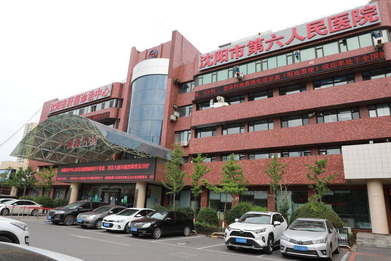 關于北京大學第六醫院、懷柔區專業跑腿掛號，住院檢查加急找我的信息