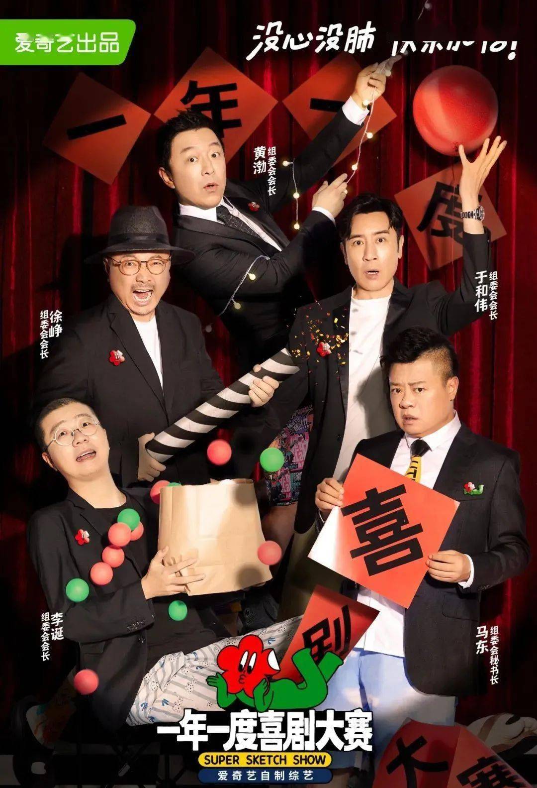 岳乱妇乱第24集