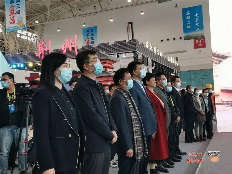 就在今天!竹溪闪耀亮相首届中国(武汉)文博会