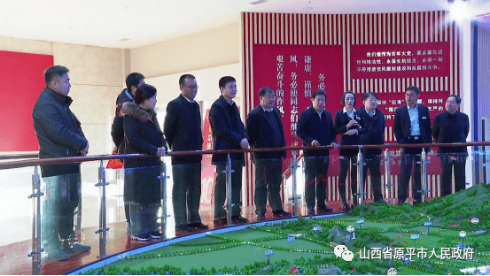 省委政研室调研组一行来原平市调研_改革_贾文柱_山西