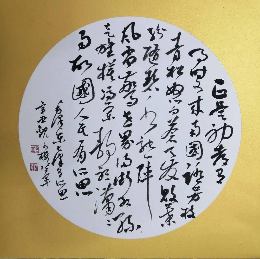 陈军——父亲的人生信条