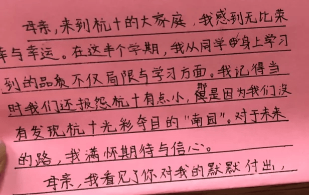 杭十中|“切莫生气，别忘手机……”双减后首次家长会