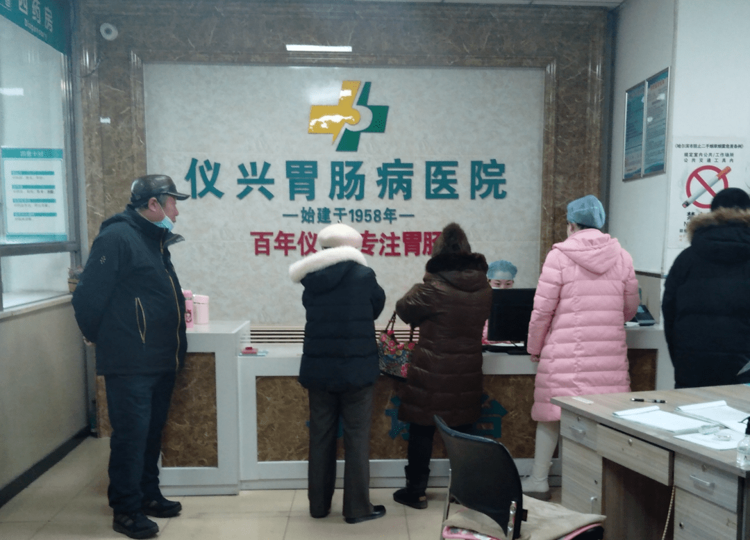 辅助|今年胃肠病普查/还有3天截止