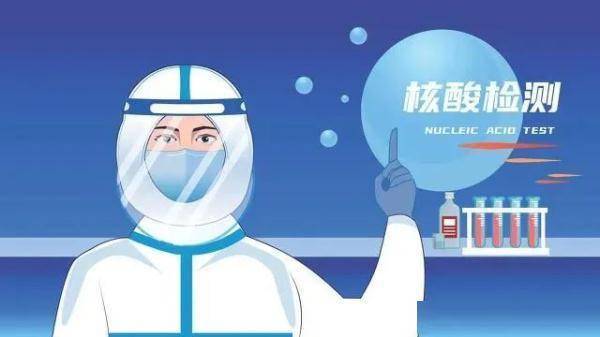 感染者|陕西无新增 29日起核酸检测最高限价38元！