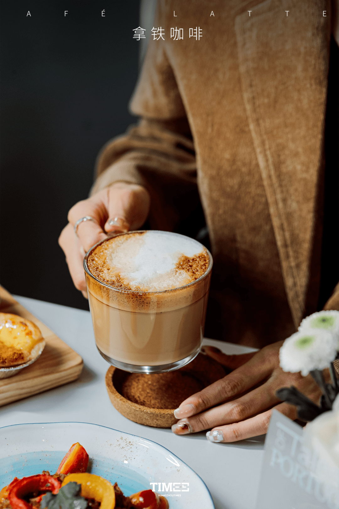 从咖啡豆还是牛奶,包括咖啡机,都是葡萄牙原装进口,一口下去,回味无穷