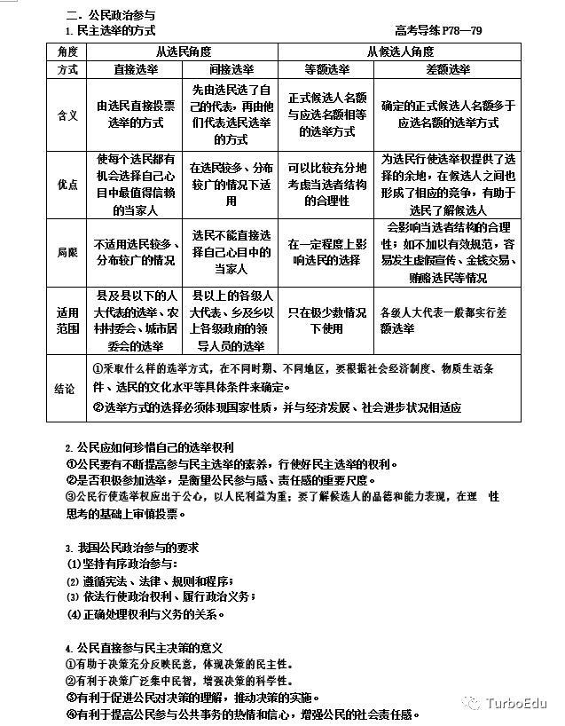 b5963c0acc864e688cf744985d9a77c1.png