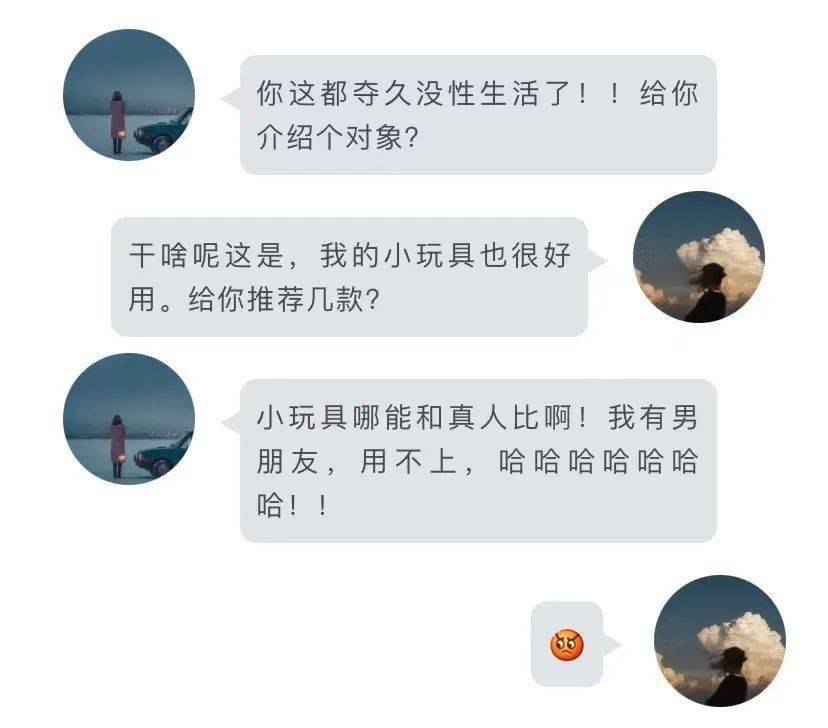 内分泌|单身女性的性生活该怎么办？今天这篇不能错过